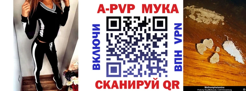 даркнет сайт  Полтавская  Альфа ПВП мука 