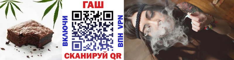 Еда ТГК марихуана  купить  цена  Полтавская 