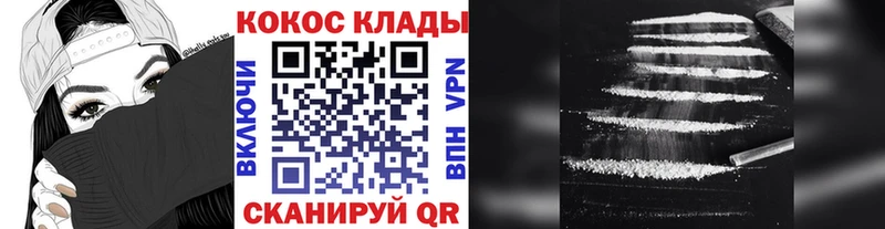 COCAIN VHQ  Полтавская 