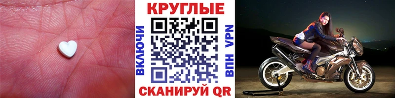 ЭКСТАЗИ mix  Полтавская 