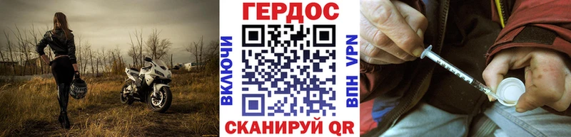 Героин афганец Полтавская