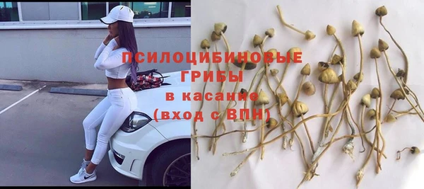 герыч Балабаново