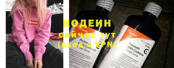 альфа пвп VHQ Балахна