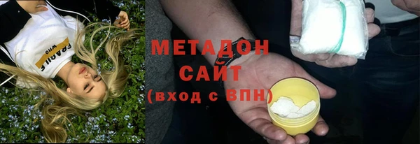 герыч Балабаново