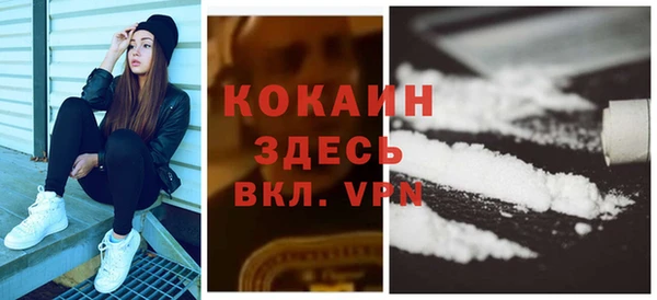 альфа пвп VHQ Балахна