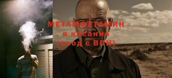 альфа пвп VHQ Балахна