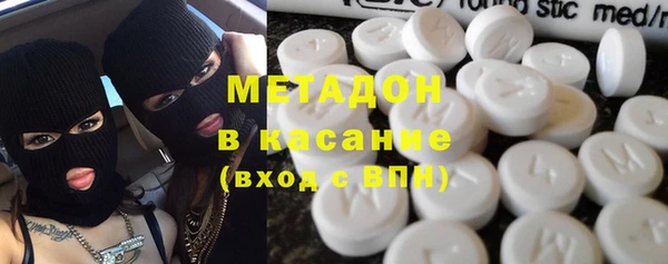 альфа пвп VHQ Балахна