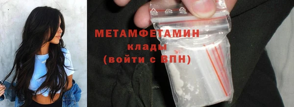 альфа пвп VHQ Балахна