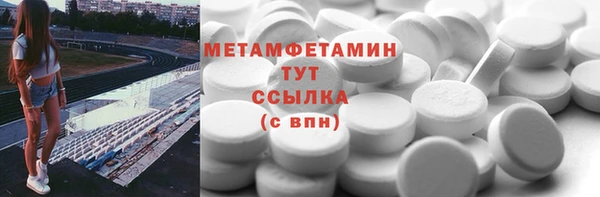 альфа пвп VHQ Балахна