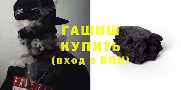герыч Балабаново
