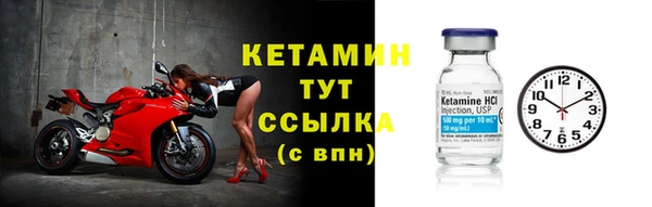 альфа пвп VHQ Балахна