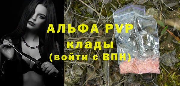 a pvp Баксан