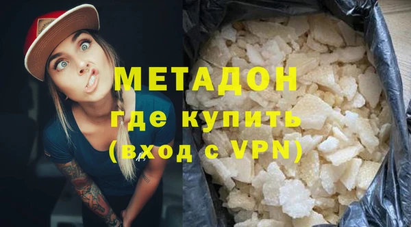 герыч Балабаново