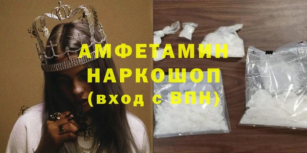 герыч Балабаново