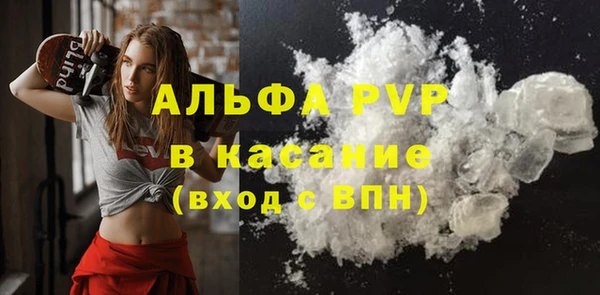 альфа пвп VHQ Балахна