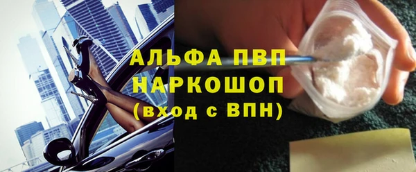 альфа пвп VHQ Балахна