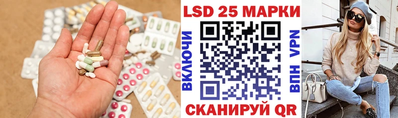 LSD-25 экстази кислота ссылка на мегу зеркало площадка состав где купить наркотик Полтавская