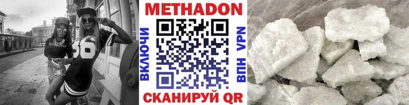 МЕТАДОН VHQ hydra как зайти Полтавская