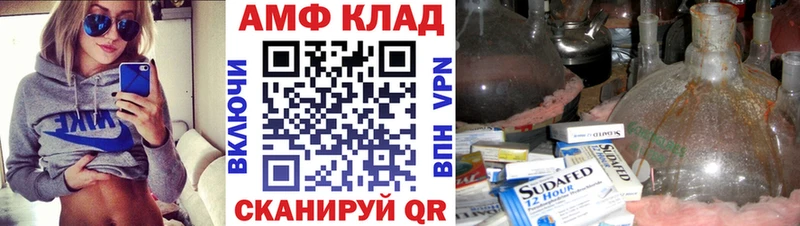 дарнет шоп  Полтавская  Первитин кристалл 